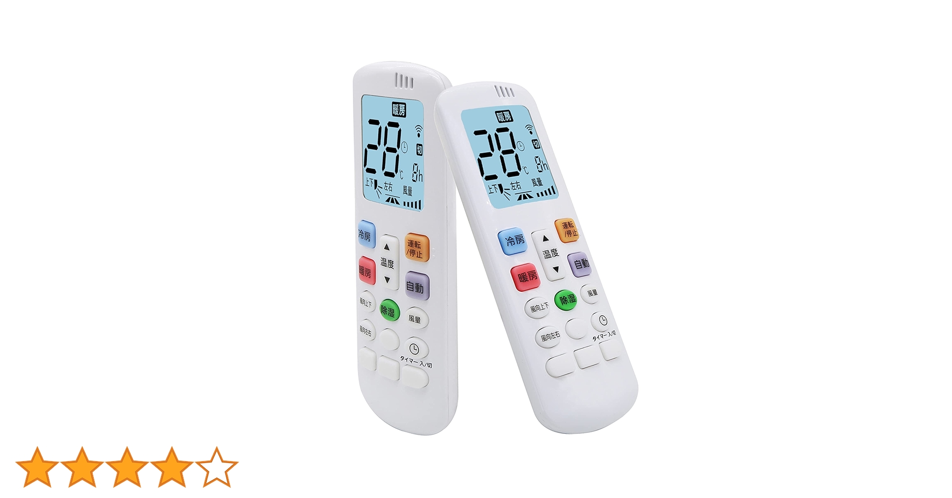 Amazon.co.jp: エアコン リモコン 汎用 CAE131 リモコン 13社